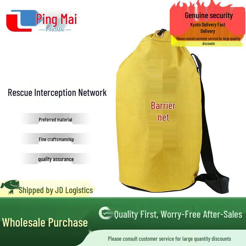 Portable Marine Water Rescue and Escape Net