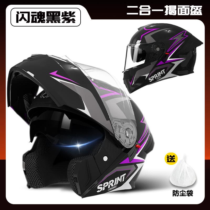 Motorcycle Helmet, Open-face Helmet for Men and Women, Suitable for All Seasons, Warm Winter Safety Helmet