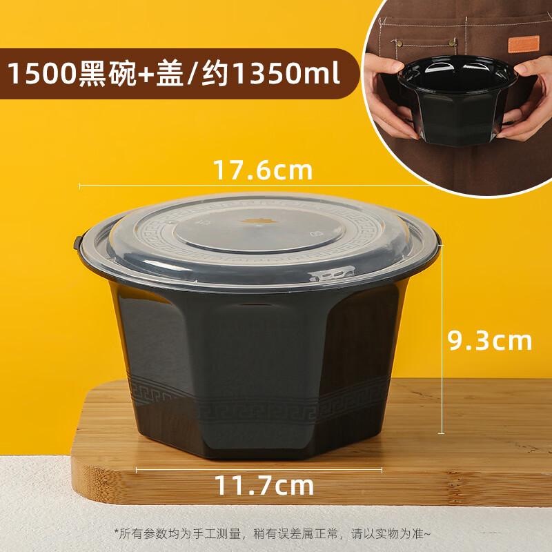 Hanyou Disposable Round Takeout Bowls