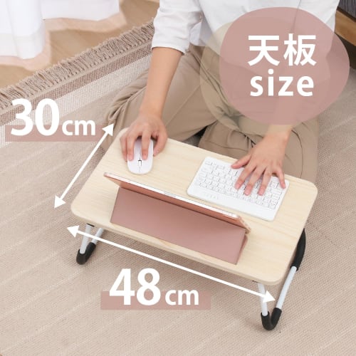 Fuji Boeki Mini Table, 51.5cm Wide x 30cm Deep x 21cm High, Natural Wood Grain, Foldable, Lightweight, Suitable for Sofas and Beds, Non-Slip, 28602