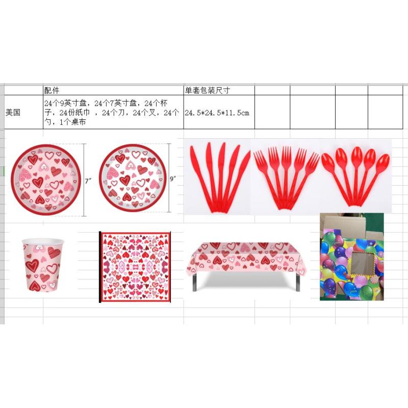 24-person Dinner Dessert Plates Napkins Table Cover Set Heart-shaped Pattern Dinnerware For