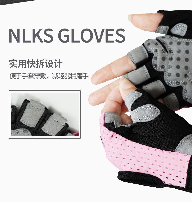 Sports Fitness Gloves Women's Equipment Training Professional Horizontal Bar Anti-slip Anti-wear Gloves Yoga Half-finger Anti-cocooning
