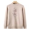 LangSha Women's Versatile Autumn/Winter Sweater