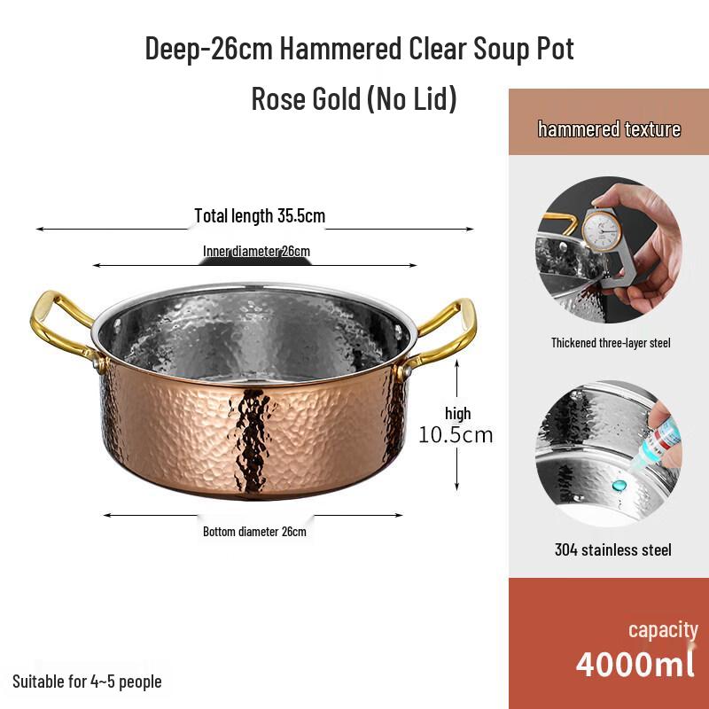 Ying Tang 26cm Rose Gold Hammered Stainless Steel Lidless Soup Pot