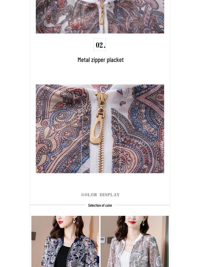 Mom's Trendy Summer Baseball Print Short Jacket - Versatile and Stylish Sun Protection Outerwear