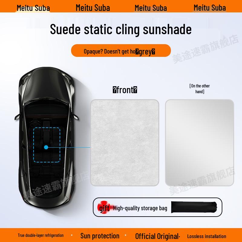 Sunshade Suede Blocker for Nissan Altima, X-Trail, Murano, Qashqai, Terra, Venucia Big V Sunroofs