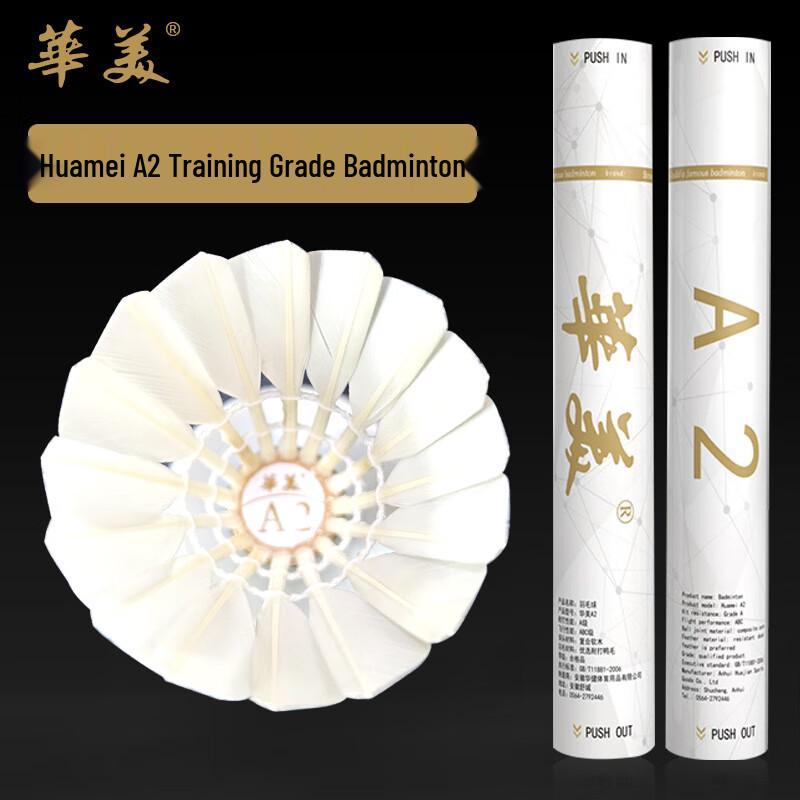 Huamei A2 Badminton Shuttlecocks