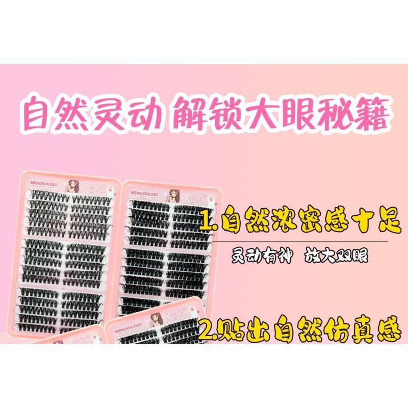 LuxeFlutter - Assorted Dense Multipack False Eyelashes