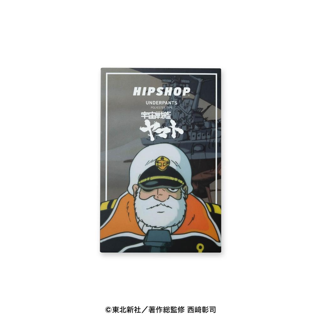 SPACE BATTLESHIP YAMATO (Okita Juzo) Underpants / Men's / Polyester Type Boxer Shorts / HIPSHOP HF4241A174