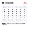 Li Ning Badfive Gestrickte Jogginghose Herren Schwarz AKXR037-2