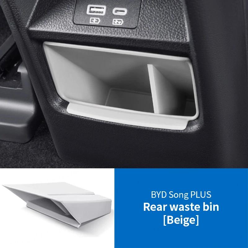 

For BYD Seal U Song Plus Dm-i Ev -2025 Car Rear Seat Storage Box Organizer Center Console B Backseat Garbage Storage Bags бежевий