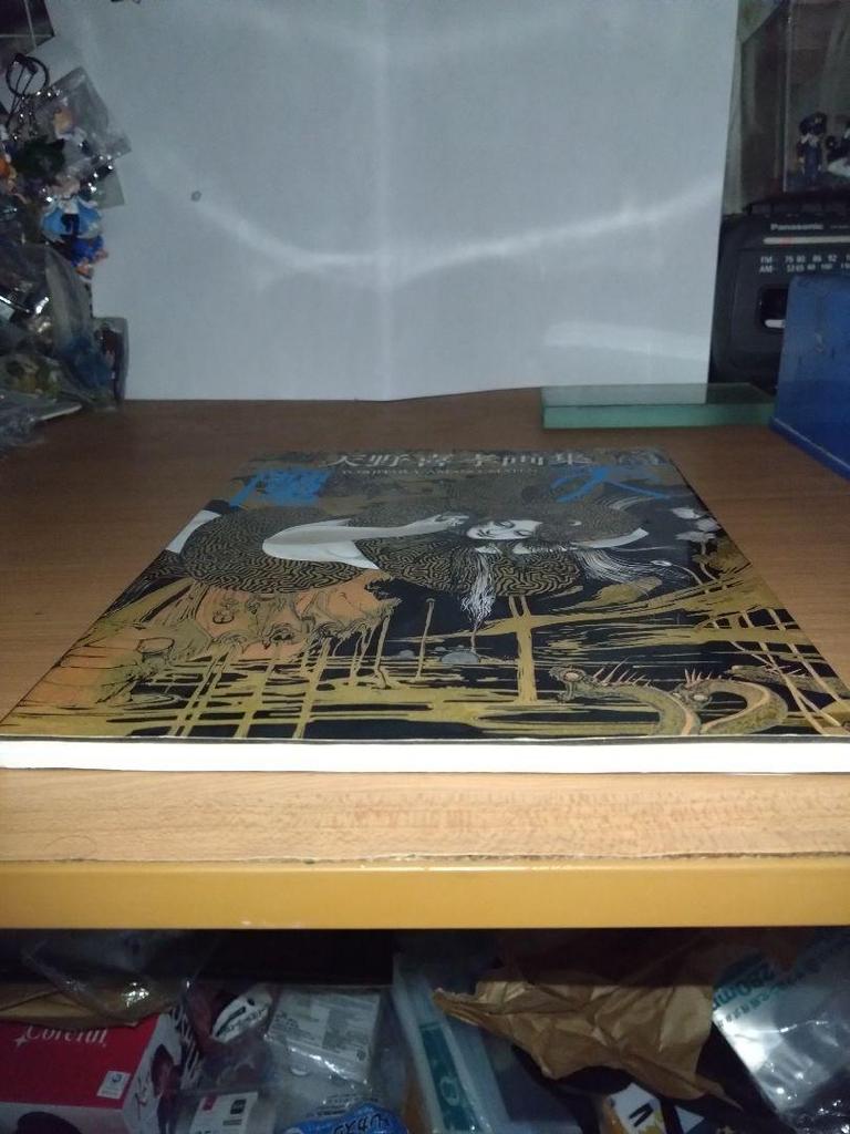 [USED] Yoshitaka Amano Art Collection: Demon Heaven, Asahi Sonorama