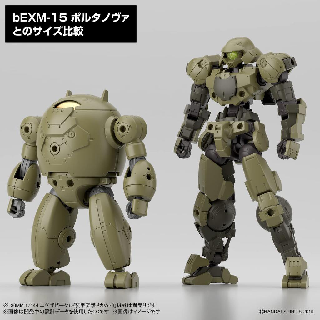 BANDAI SPIRITS 30MM Exa Vehicle Assault Mecha Scale Plastic Model (Armored Ver.) 1/144 Pre-Colored
