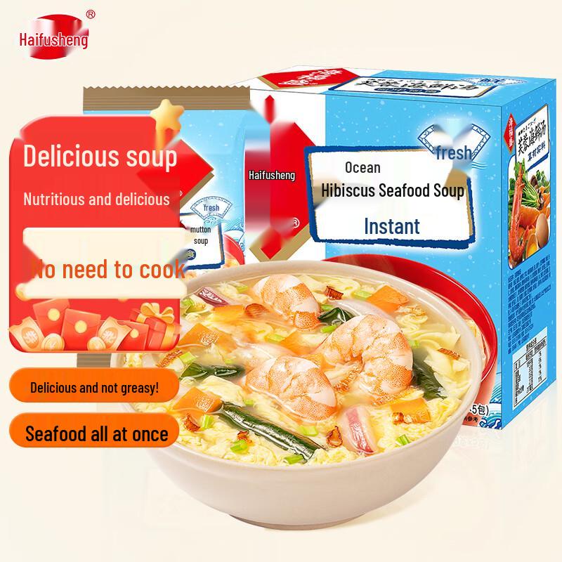 Sopas Instantáneas Liofilizadas Haifusheng