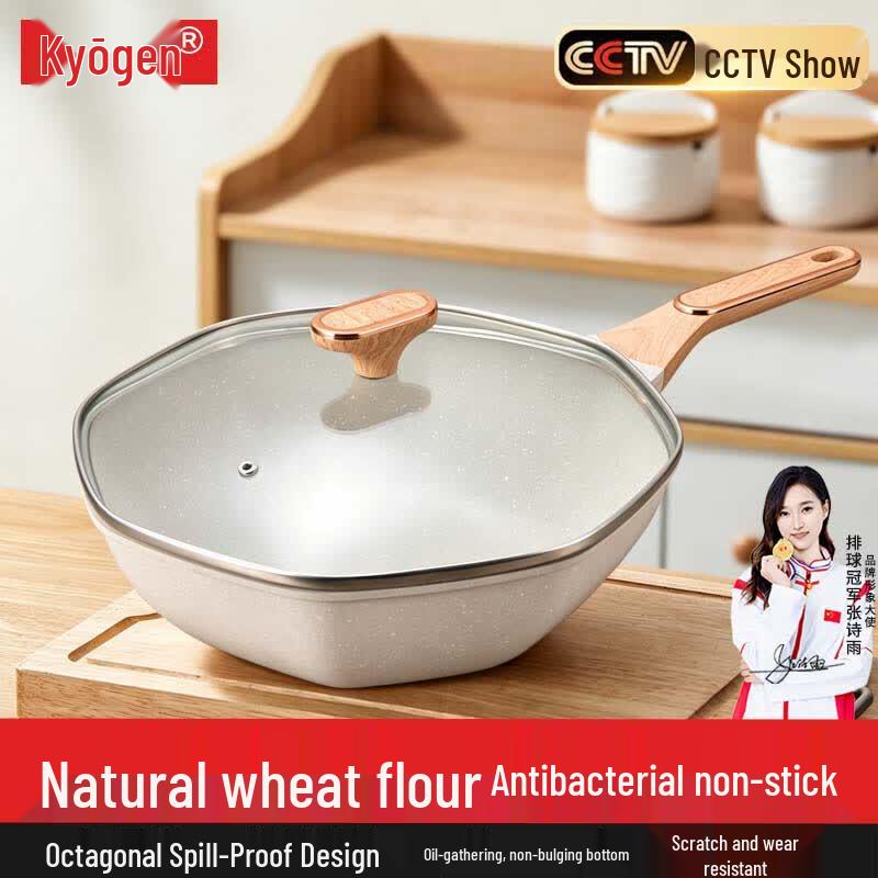 Octagonal Maifan Stone Non-stick Wok