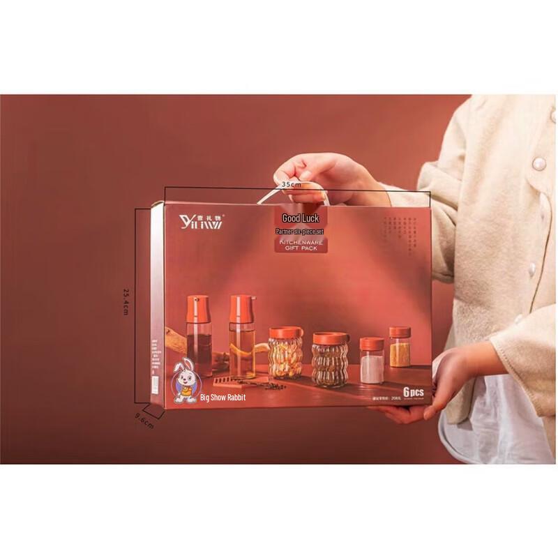 

Yiliwu Elegant Glass Kitchen Storage 12-Piece Set