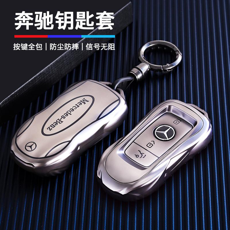 PZQ2 Leather Car Key Case Cover Fob Protector for Mercedes Benz GLC300L E30 W207 A C E S G GLS Class W177 W205 W213 W222 G63 X167 AMG