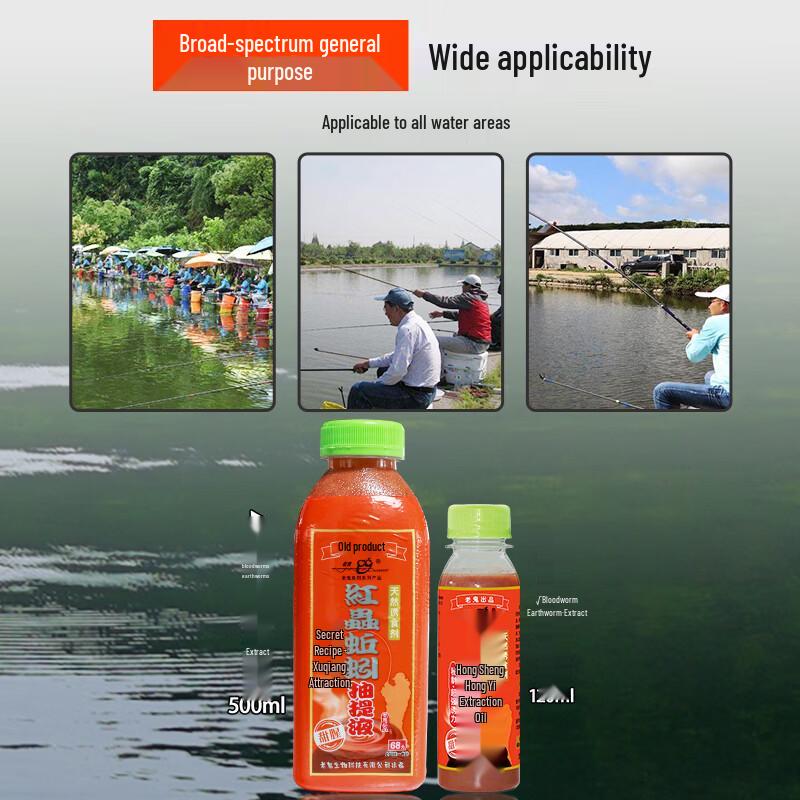 Old Ghost Red Worm & Earthworm Extract Fishing Additive