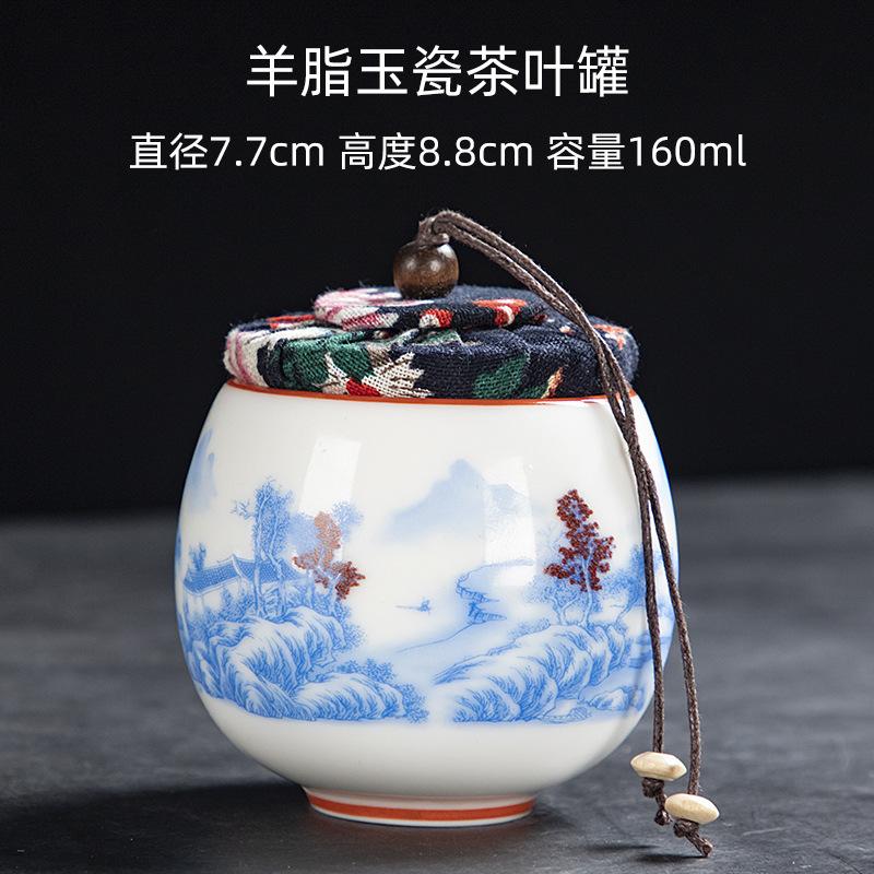 Yangzhi Jade Porcelain Shadow Green Small Tea Canister Hand-painted Landscape Non-spill Cup Kung Fu Tea Set Tea Cup