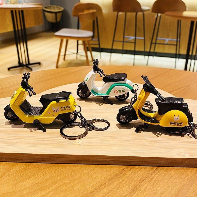 Adorable Cartoon Alloy Electric Car Keychain Creative Bag Pendant Ideal Gift