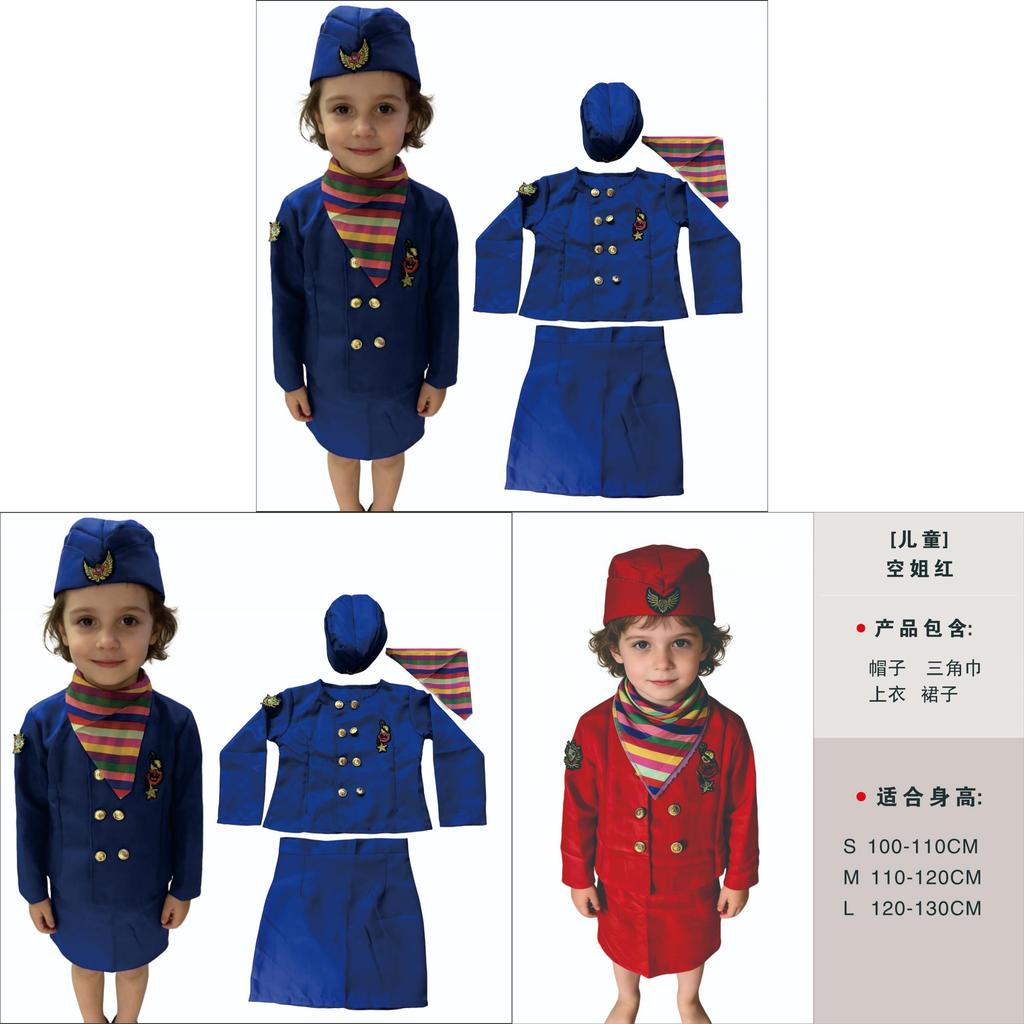 Childrens Halloween Flight Attendant Costume With Uniform Fabric For Kids Stage Play