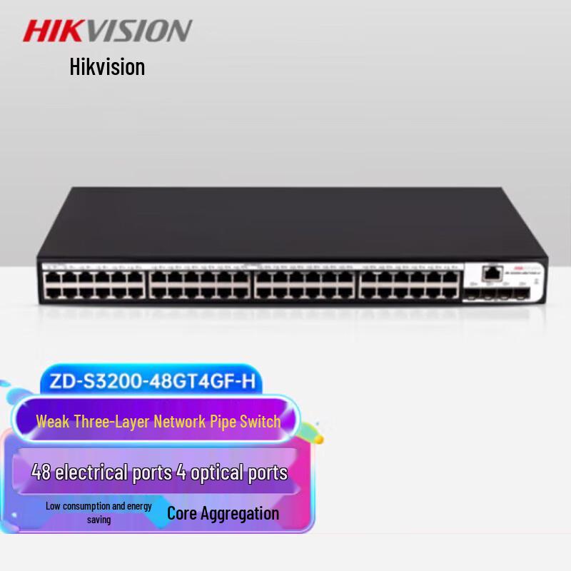 

HIKVISION ZD-S3200 48-Port Gigabit L3 Managed Network Switch