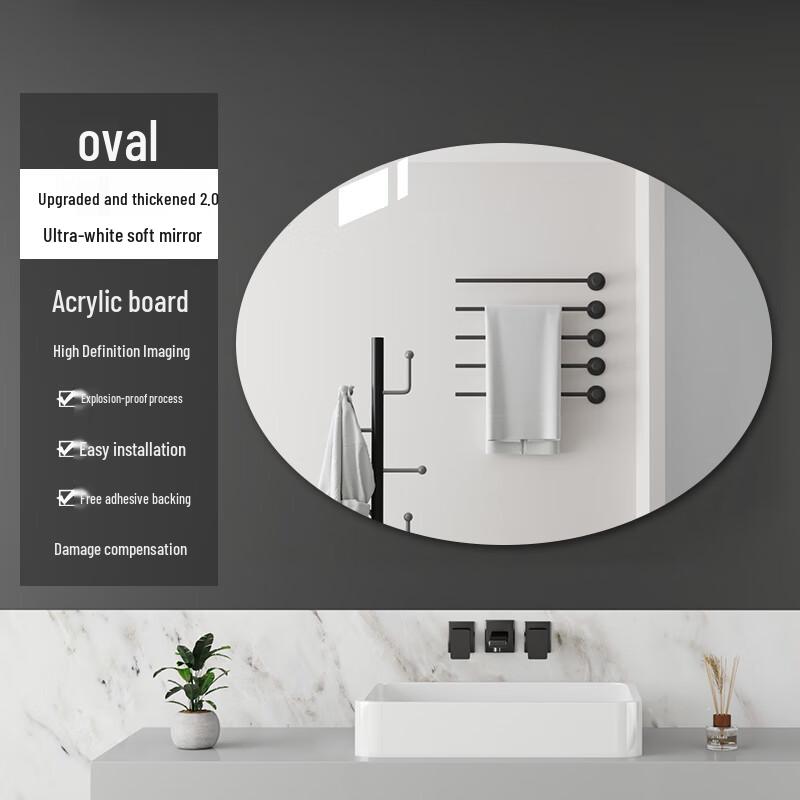 Beiyipin Self-Adhesive Soft Bathroom Wall Mirror