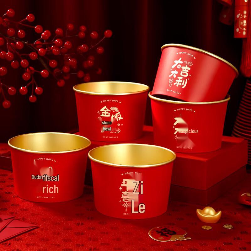 

Бумажные тарелки ZISIZ с золотой фольгой для Нового года