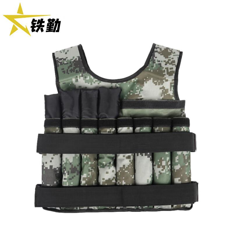 TieQin Adjustable Weighted Training Vest