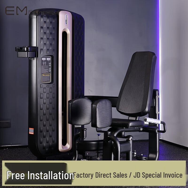 Yi Mai Commercial Leg Dual Function Trainer