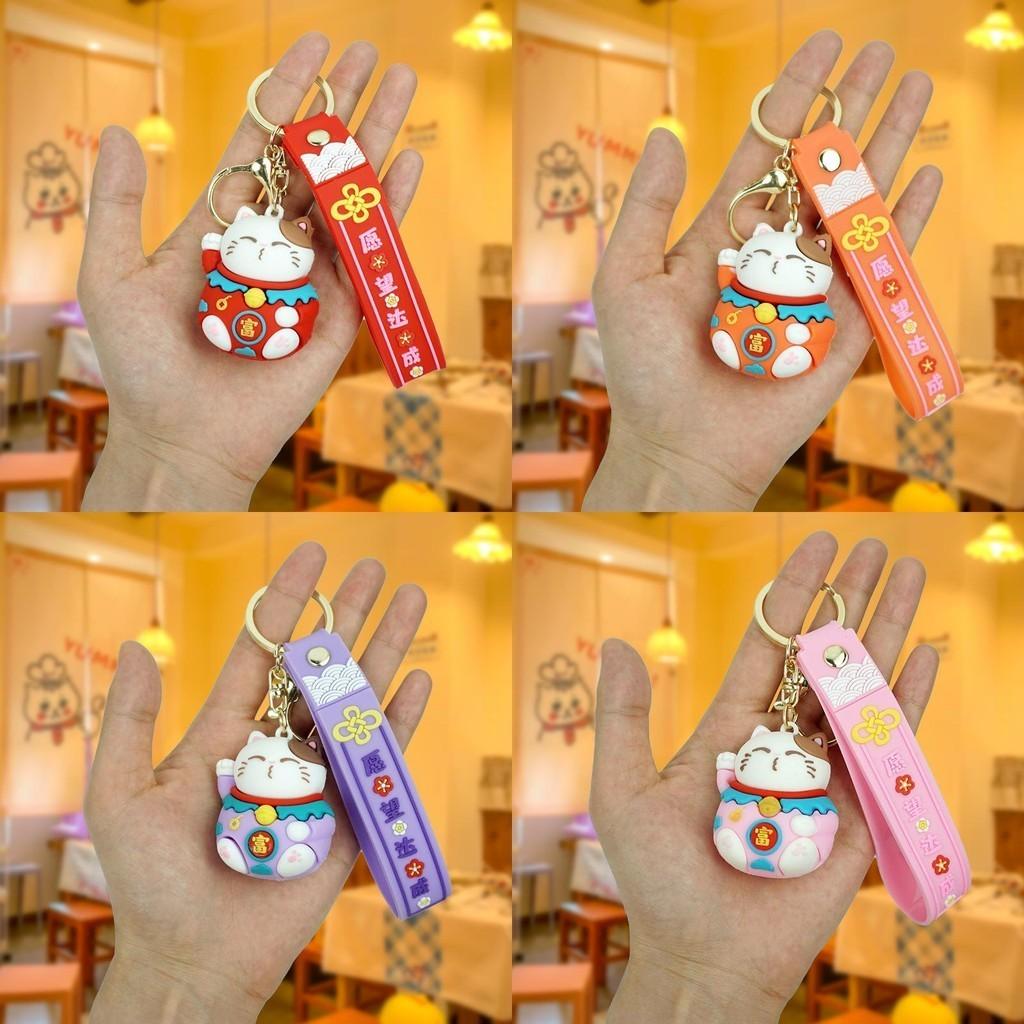Adorable Cartoon Lucky Cat Keychain Pvc Rubber Car Key Accessory Cute Bag Charm Gift