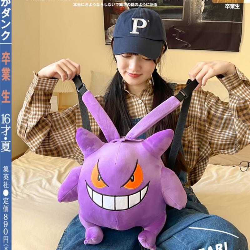 Cute Gengar Plush Backpack For Kids Soft And Comfortable Velvet Material Purple Color 13.4 X 10.6 X 6.7 Inches
