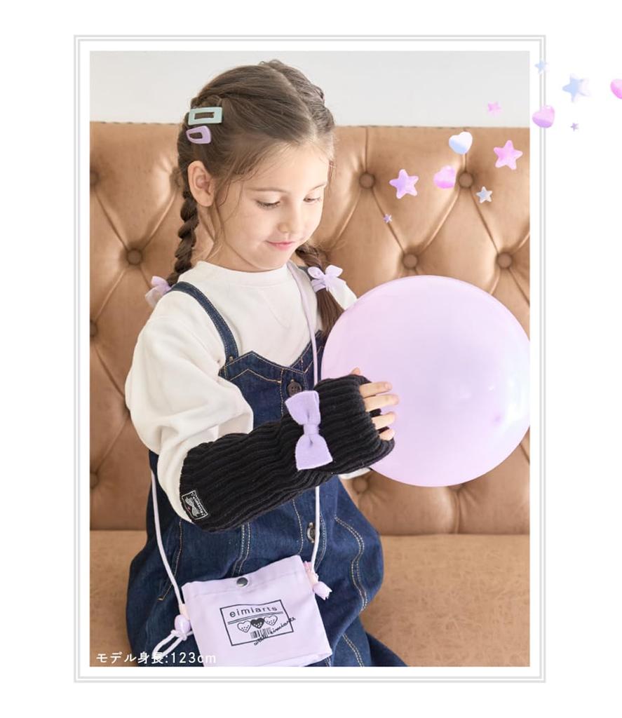 Arm Warmers for Gloves for Gloves for Cold Fleece Black Lavender [Arisana] Kids, Girls, Ribbon, Winter, Knit, Children, Protection, Lining, Fur,
