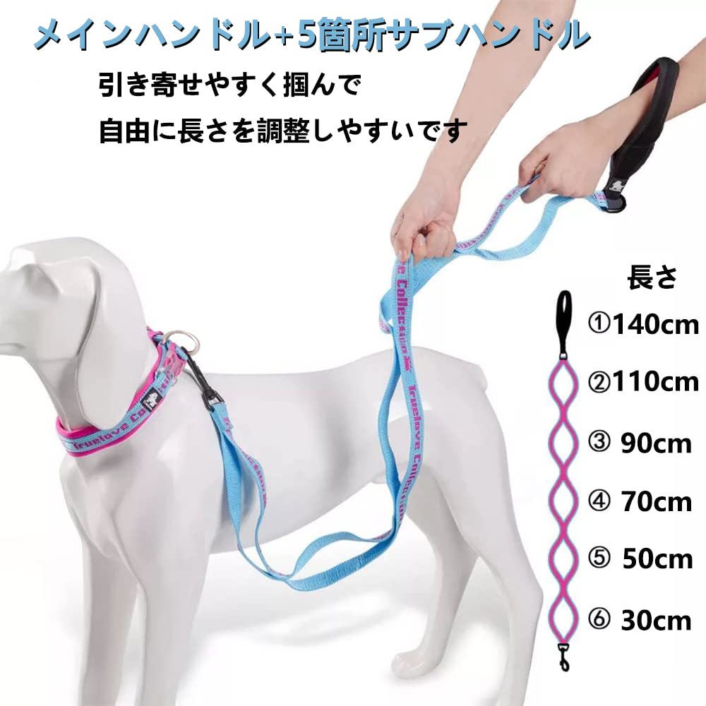 Paradise dog official Japanese stylish dog easy to 140cm 3M TRUELOVE pink x J&C 6-section leash, store, leash, multi-handle, hold, soft, length,