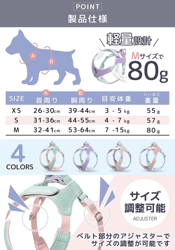 Pawspick Dog and Suitable for Small and Medium and Extra Small Dogs Harness, Non-Slip, Stylish, Cute, Comfortable, Lightweight, Soft, Breathable,