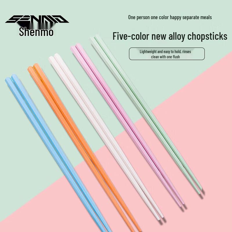 Shenmo 5-Pair Multi-Color Alloy Chopsticks