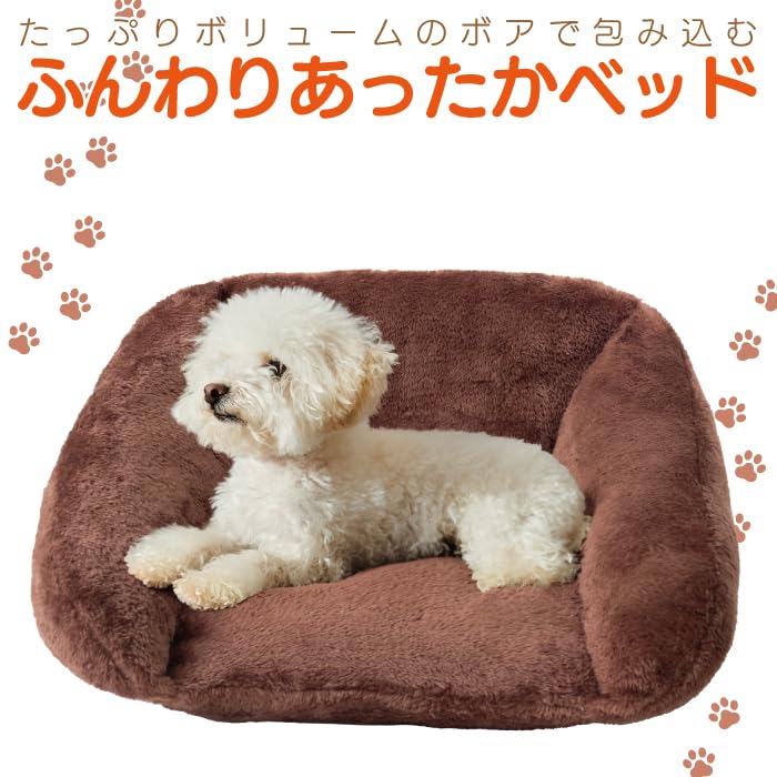 Pet Cushion Warm Comfortable Boa Cushion Volume Cushion Dog Bed Cat Bed Dog Cushion Cat Cushion