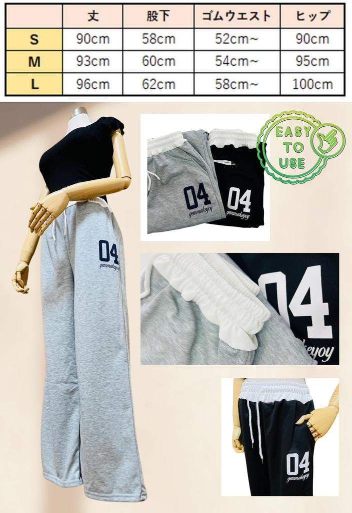 Jog Track Relaxed Loose Sports [kanaelun] Women's Sweatpants, Relaxed, Loungewear, Pajamas, Roomwear, Jersey, Sportswear, Jog, Pants, Joggers, Pants,