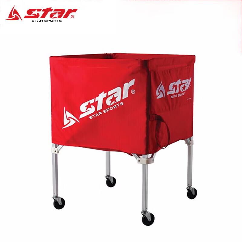 Star Foldable Mobile Sports Ball Cart