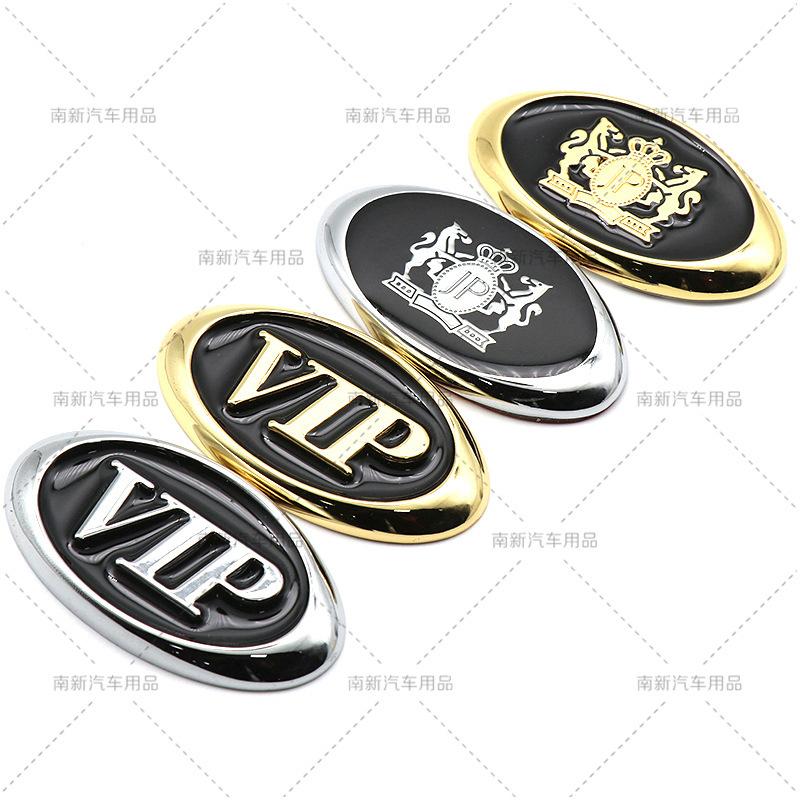 3D Metal VIP JP Emblem Universal Car Side Fender Personalized Creative Scratch Cover Modification Badge