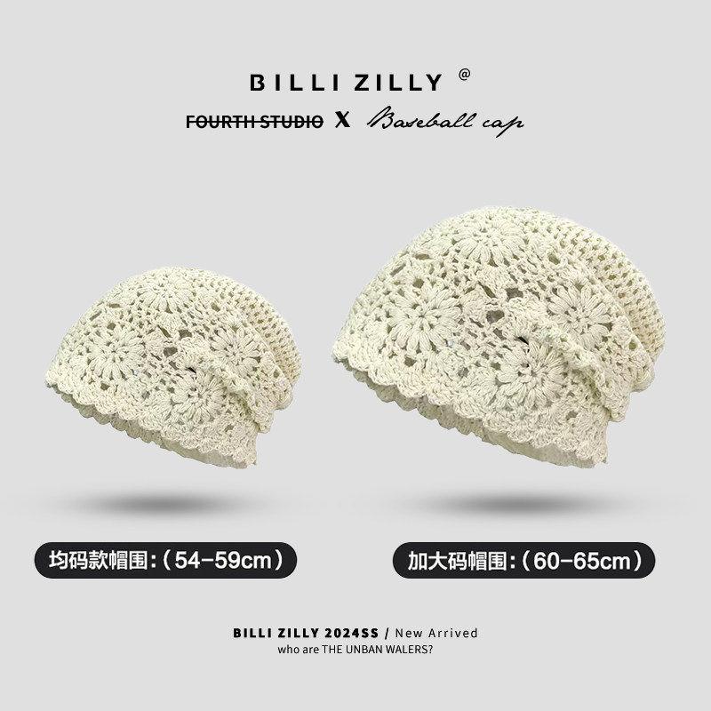 Ju Jingyi Knitted Hollow Baotou Hat Women's Big Head Circumference Show Face Small Cold Hat Spring and Summer Thin Stacking Hat