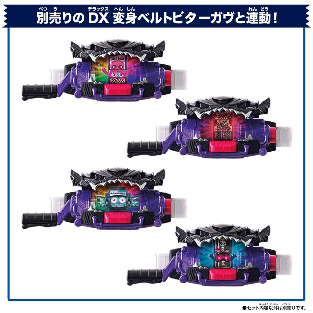 Bandai Kamen Rider Gab DX Rider Gochizo Series 06 (Box of 16)