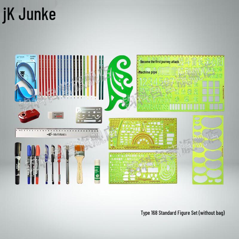 Junke 168 Military Plotting Tool Kit