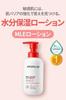 Of Atopalm MLE Lotion 120ml Value Set Family Korean Facial Care Emulsion Face Korean Skincare Face Care Body Moisturizing [Set 2]