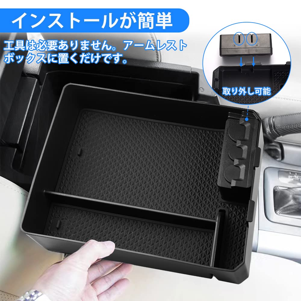 Auto Spec Toyota Land Cruiser Prado 150 Series and Late Console Car Storage Console Small Item Coin Easy Rubber Interior Storage Accessories (Early,
