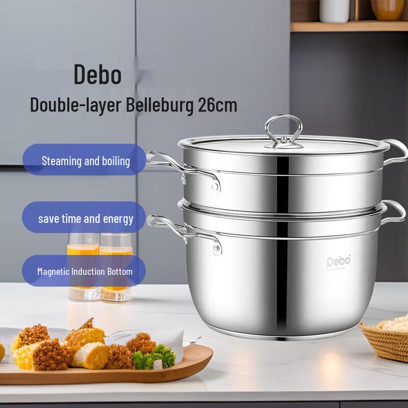 Debo Stainless Steel Double-Layer Steamer Pot