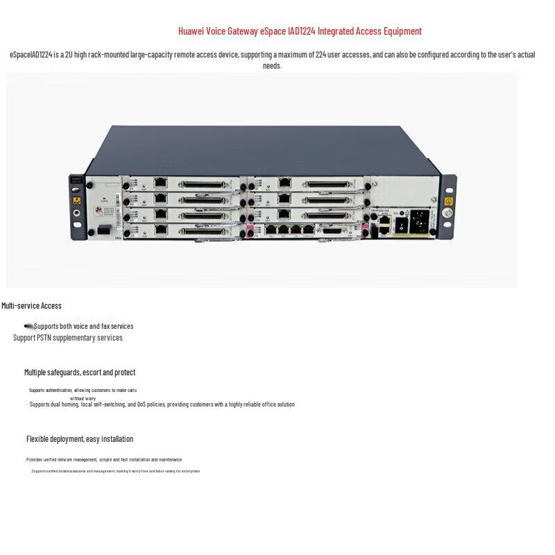 Huawei eSpace IAD1224 Voice Gateway (CN version)