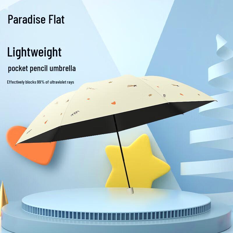 Tiangtang Star Wish 3-Fold UV Protection Umbrella