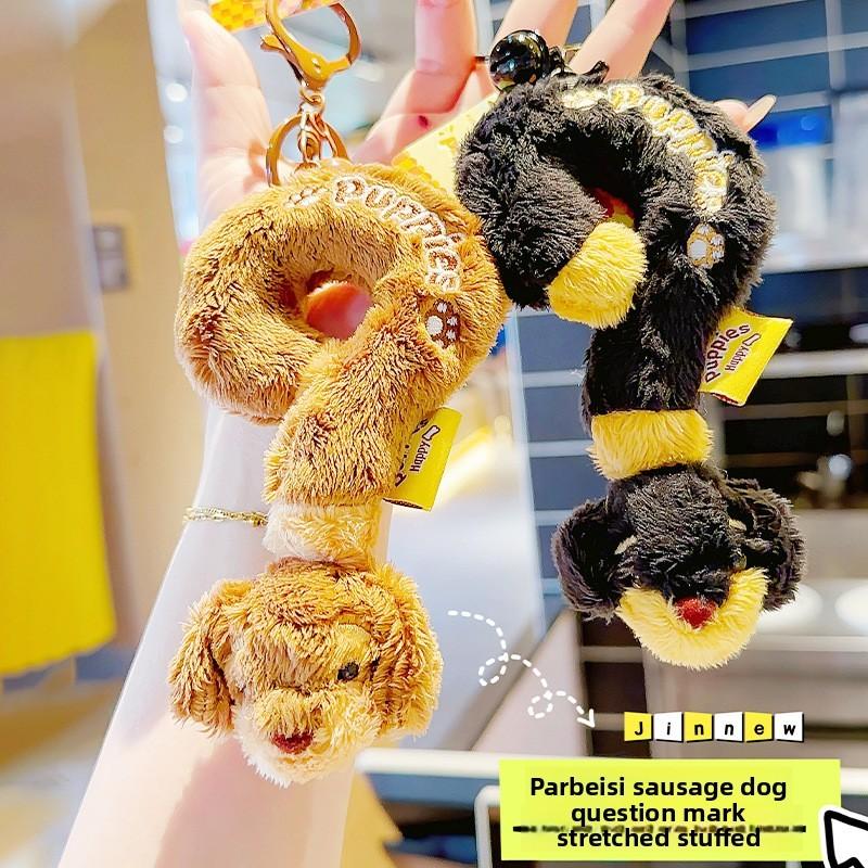 Original Sausage Cartoon Dog Plush Keychain Question Mark Pull Up Pendant