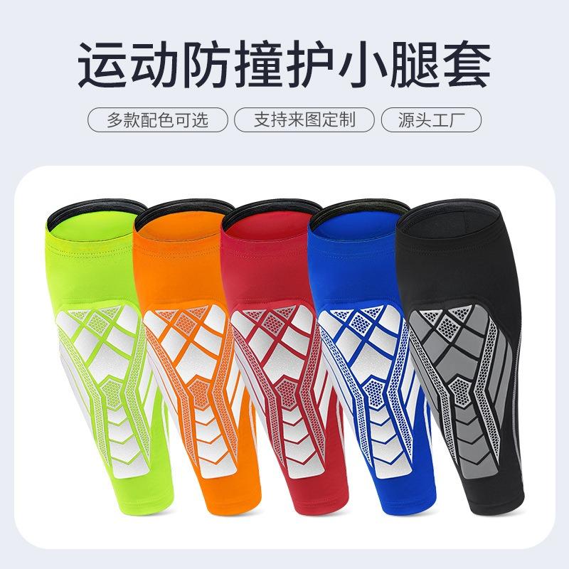 Thickened Anti Collision Sports Calf Protector Outdoor Running Football Basketball Breathable Protection Brace